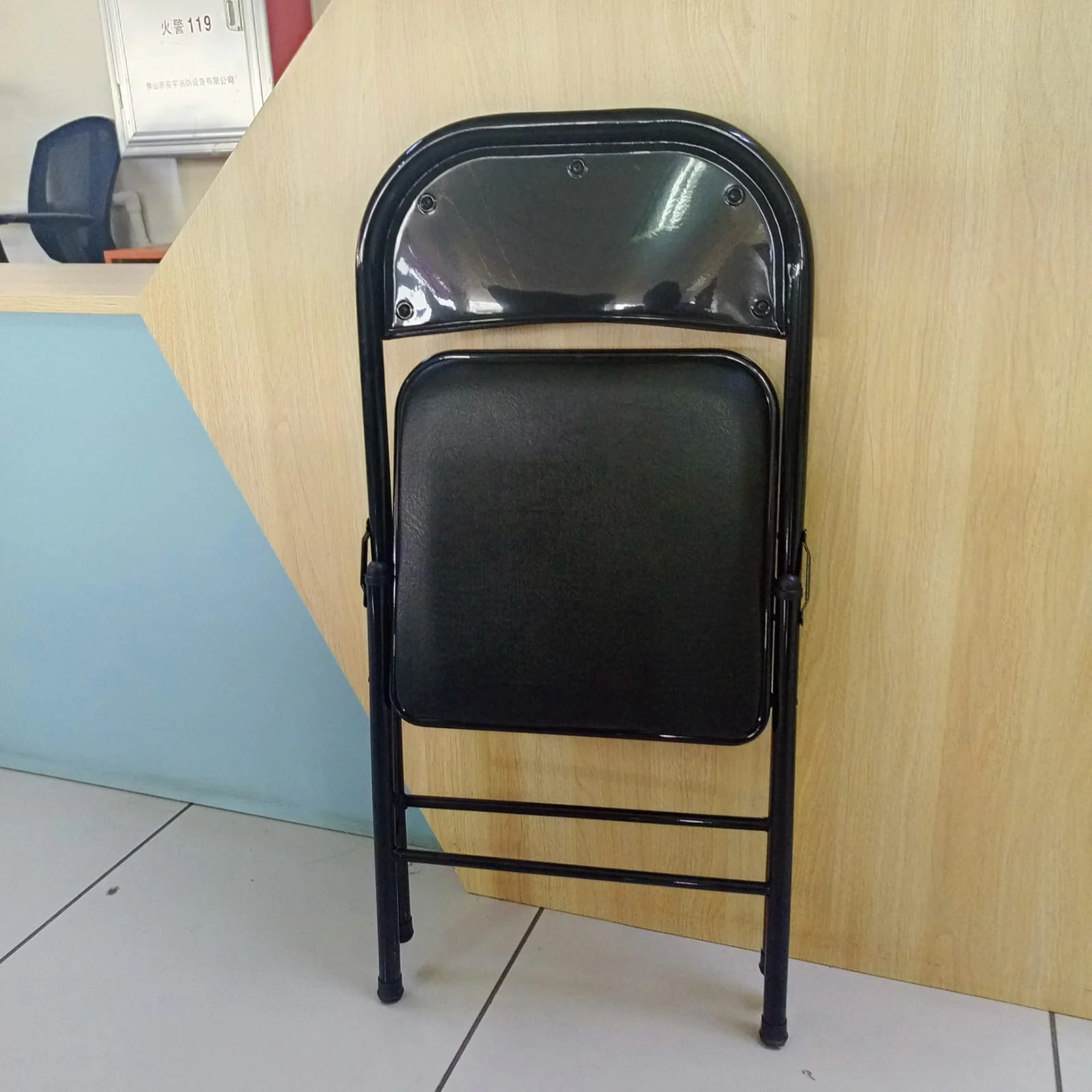 Foldable Chair