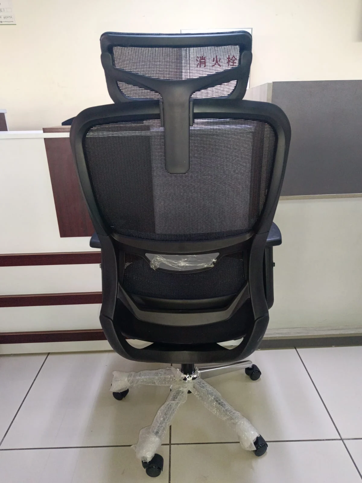 High Back Mesh Office Chair
