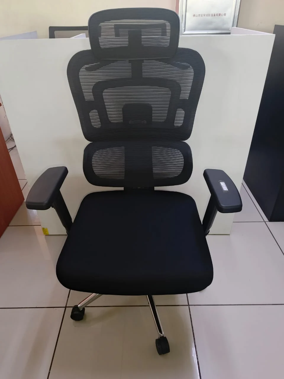 Ergonomic High Back Mesh Office Chair