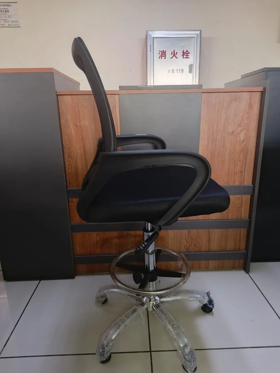 Cashier Mesh Office Chair