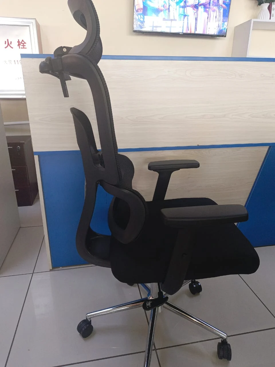 High Back Office Chair