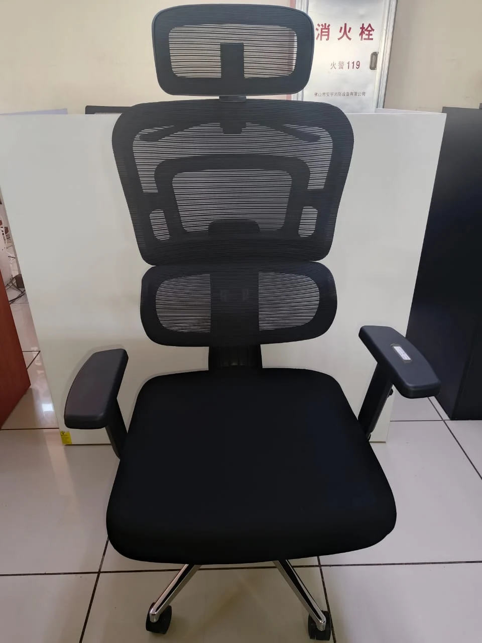 Ergonomic High Back Mesh Office Chair
