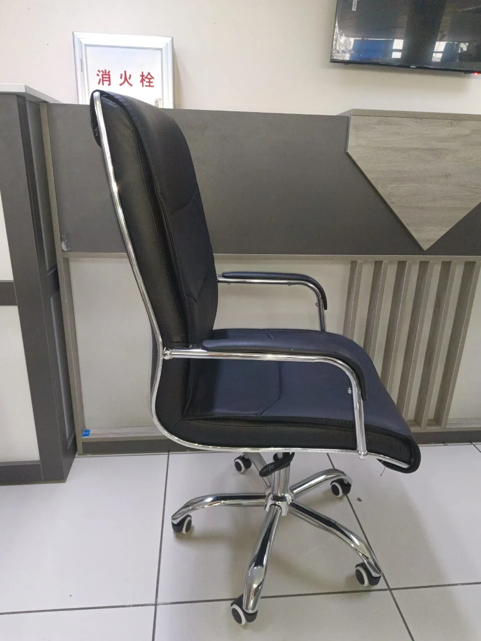 Executive Office Chair