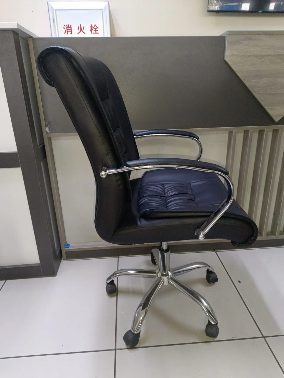 Executive Office Chair