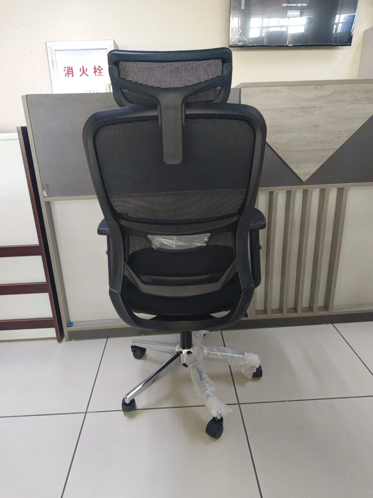 High Back Mesh Office Chair