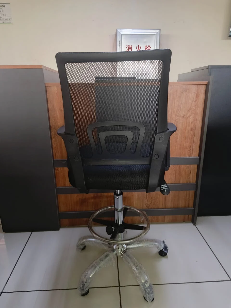 Cashier Mesh Office Chair