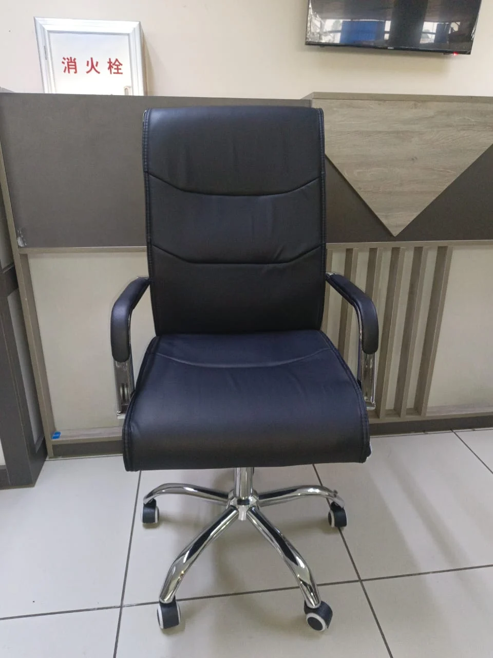 Executive Office Chair