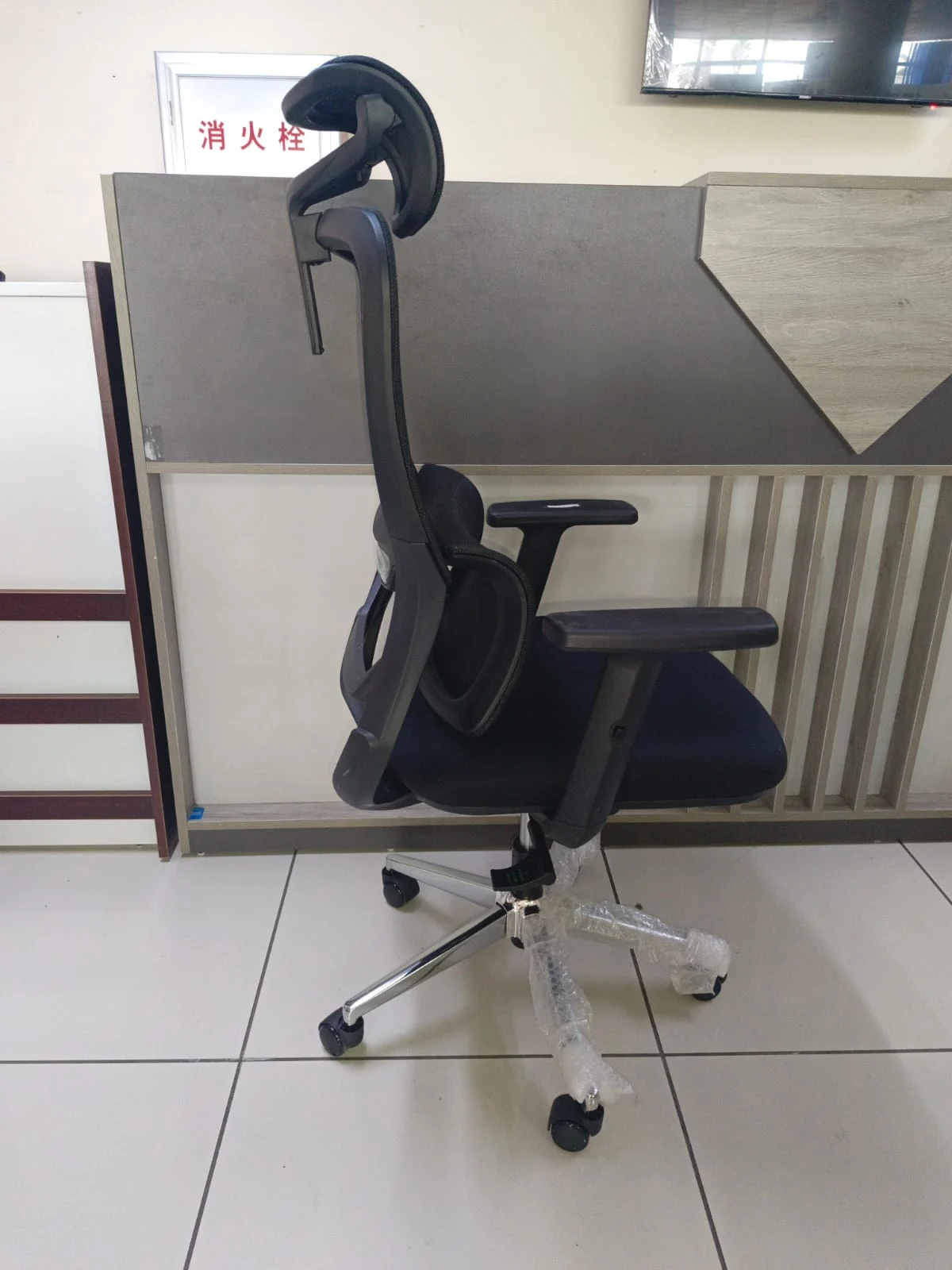 High Back Mesh Office Chair