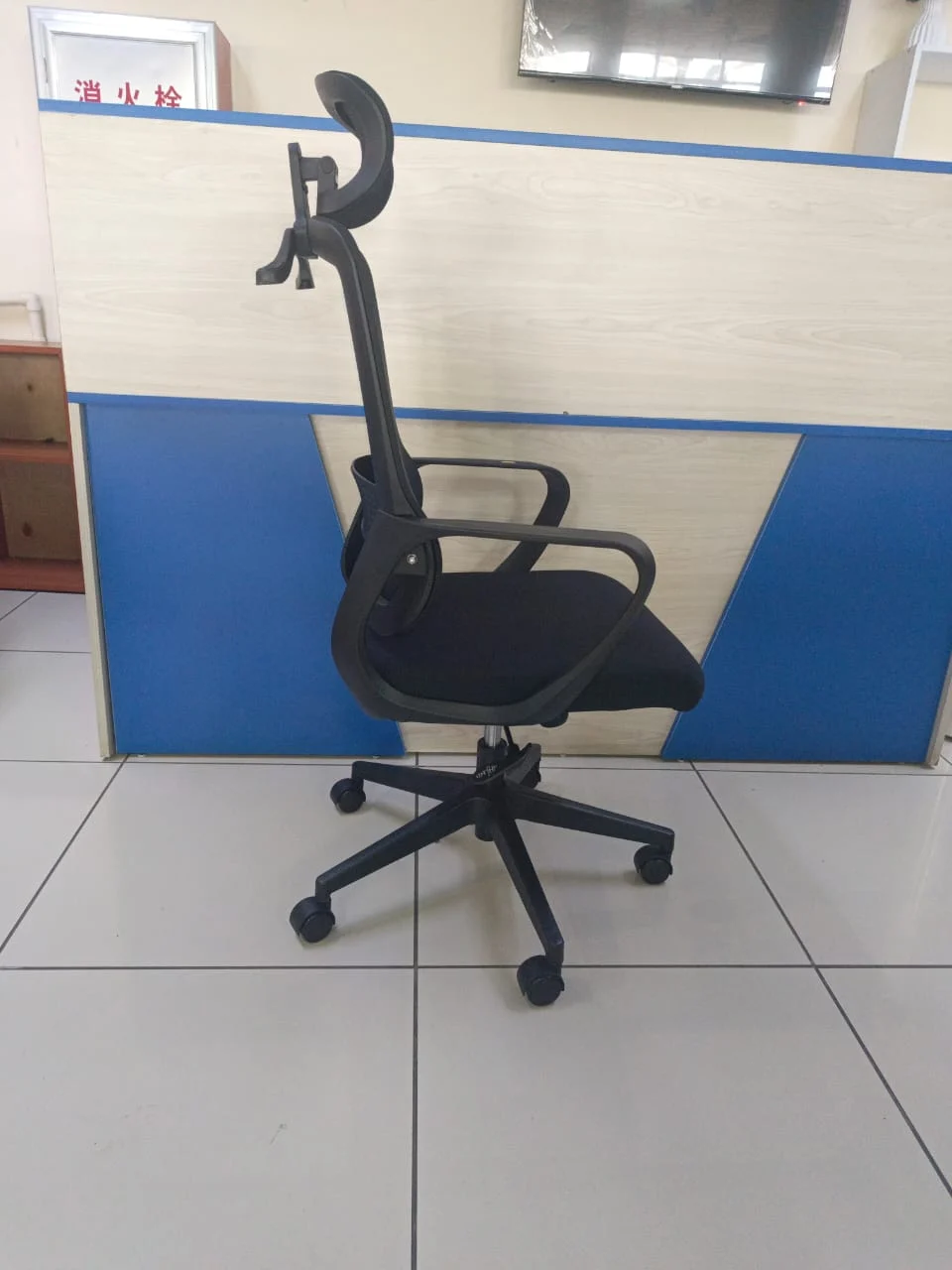 Mesh Office Chair