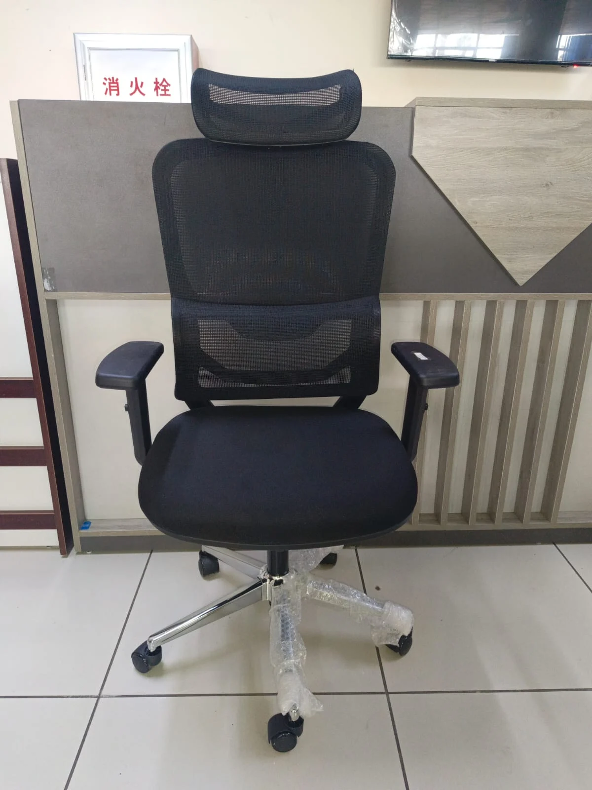 High Back Mesh Office Chair