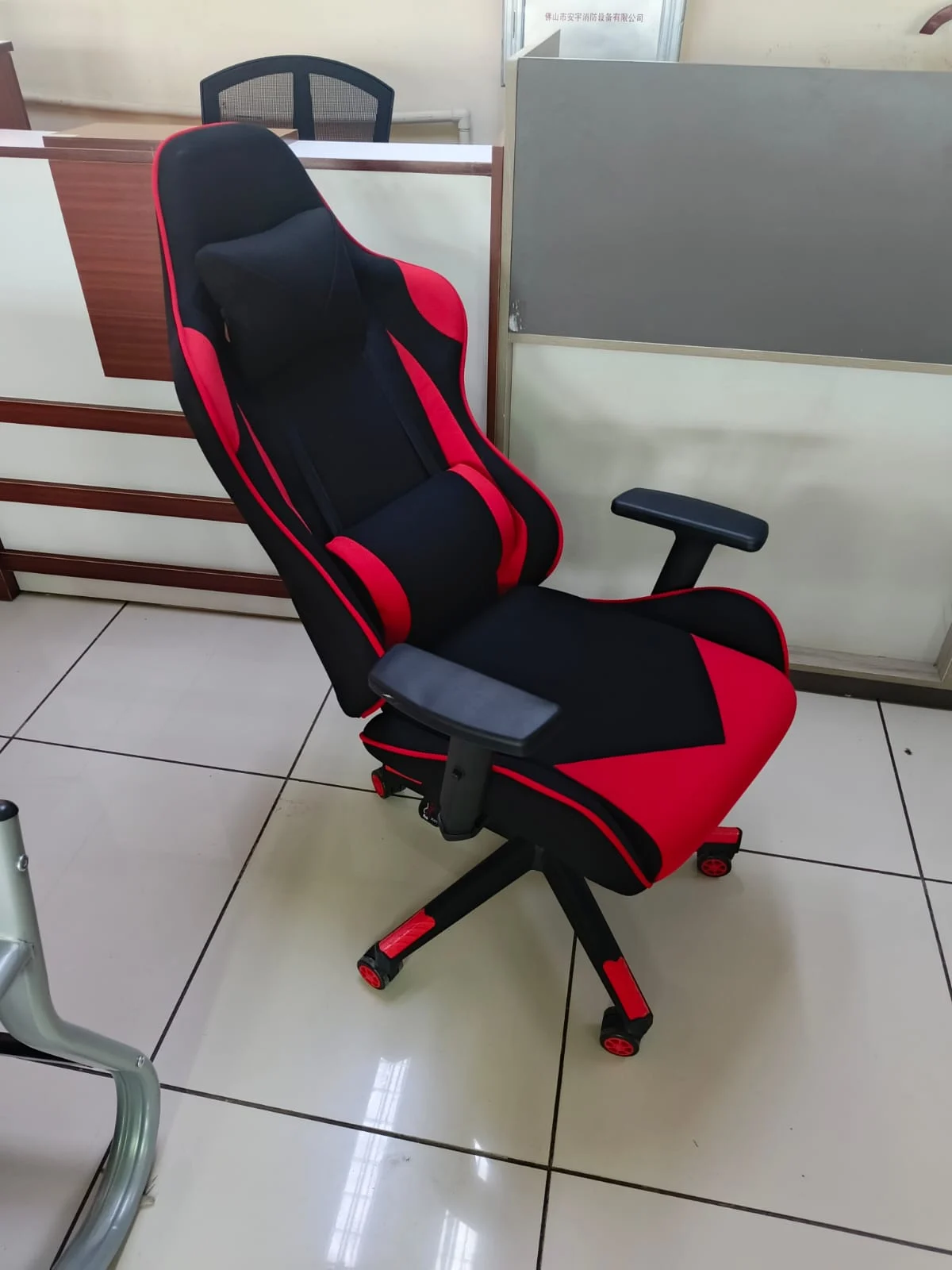 Ergonomic Gaming Chair